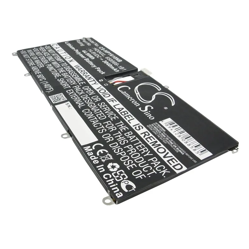 Alternativ bild 0 för Batteri 685866-1B1 mfl till HP, 14.8V, 3040mAh