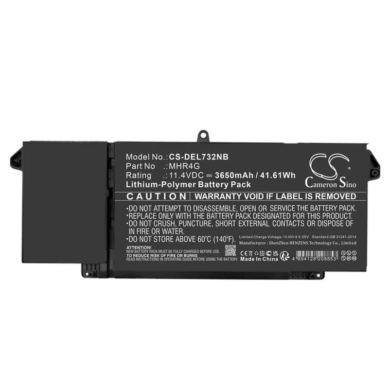 Alternativ bild 0 för Batteri till DELL Latitude 13 5320 mfl