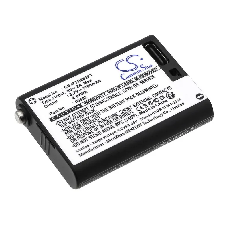 Alternativ bild 0 för Batteri till Nitecore UT27 mfl
