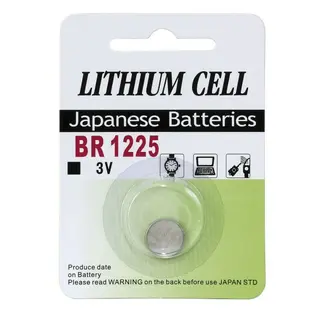 Produktfoto för GP BR 1225, 1-pack