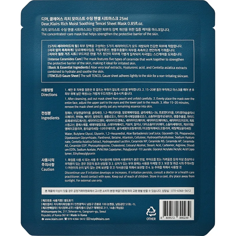 Bild 2 för Klairs Rich Moist Soothing Tencel Sheet Mask 25 ml