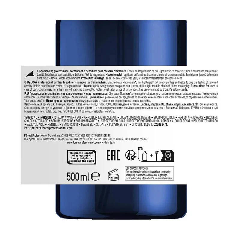 Bild 3 för L'Oréal Professionnel Serioxyl Advanced Serie Expert Densifying Profes