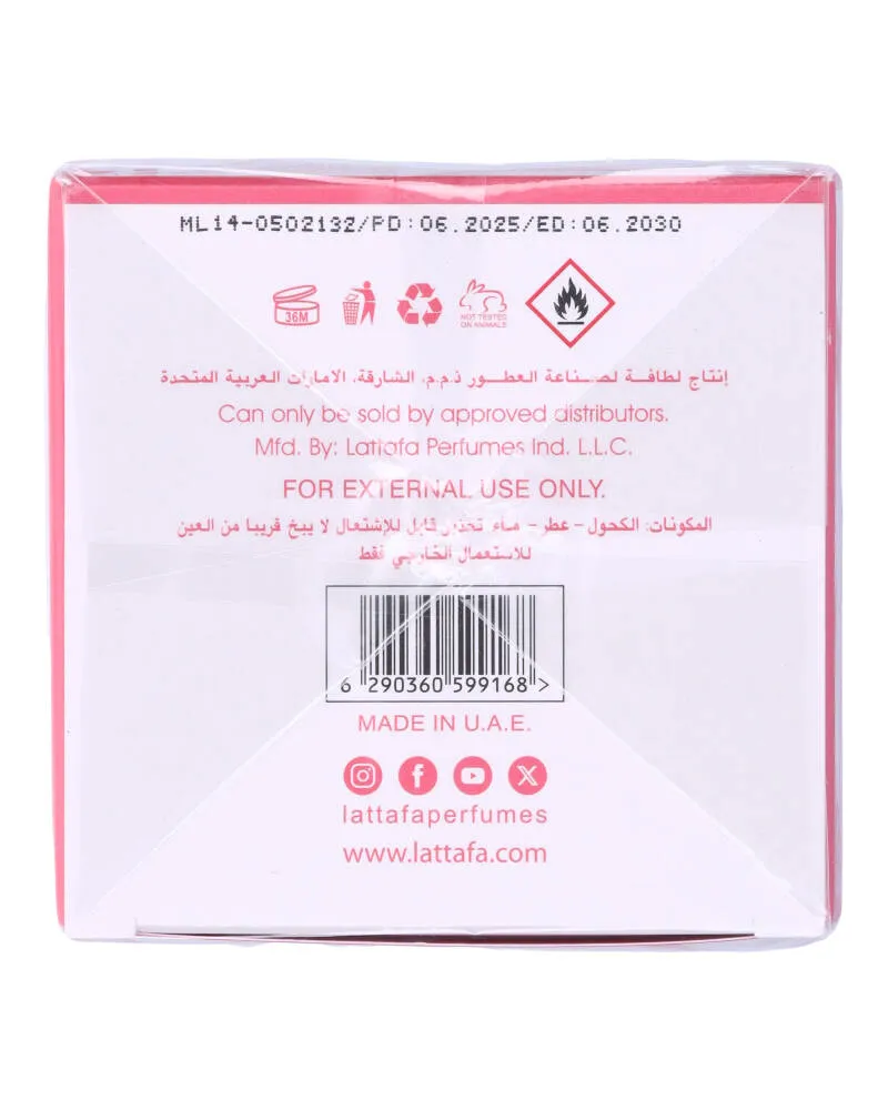 Bild 2 för Lattafa Yara Candy Eau de parfume 100 ml