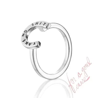 Produktfoto för Little Take No Shit Ring Silver 15.00 mm