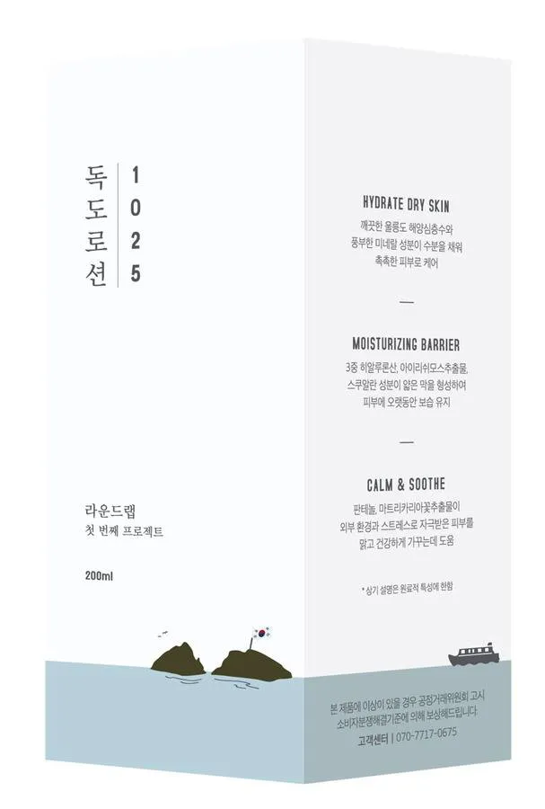 Bild 4 för Round Lab 1025 Dokdo Lotion 200 ml