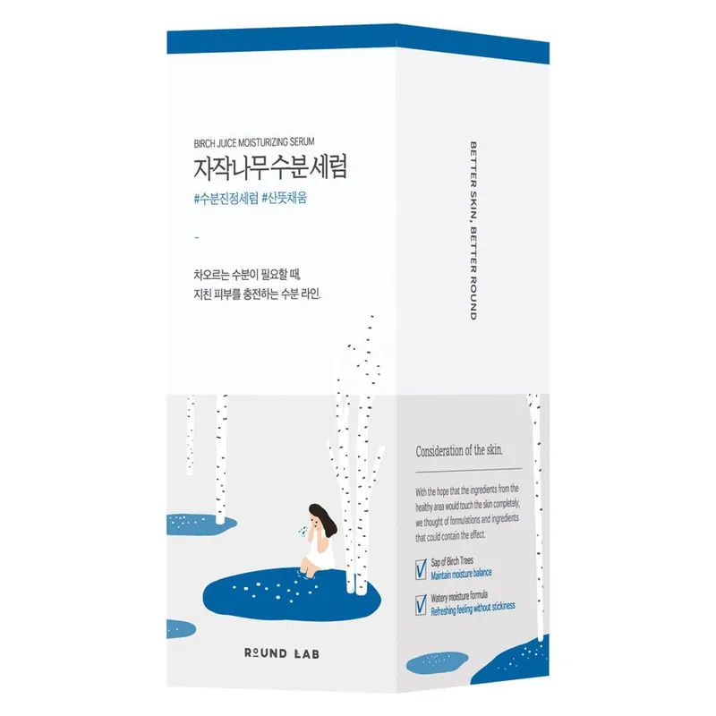 Bild 5 för Round Lab Birch Juice Moisturizing Serum 50 ml