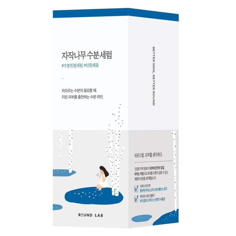 Bild 8 för Round Lab Birch Juice Moisturizing Serum 50 ml