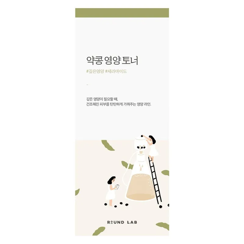 Bild 6 för Round Lab Soybean Nourishing Toner 300 ml