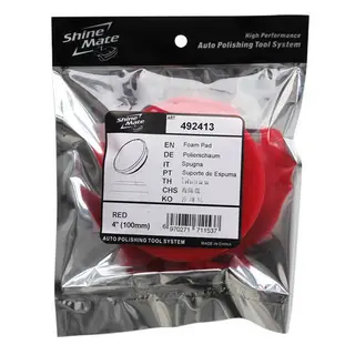 Produktfoto för ShineMate Skumrondell Konad Extra mjuk 100/80 mm - 1-pack