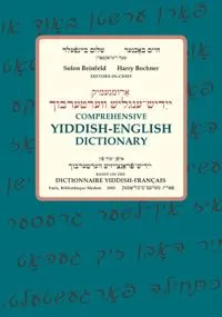 Alternativ bild 0 för Comprehensive Yiddish-English Dictionary