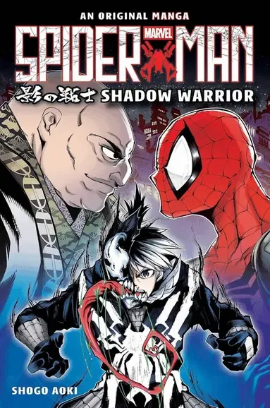 Alternativ bild 0 för Spider-Man Manga: Shadow Warrior