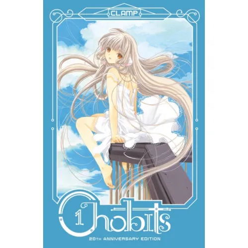 Alternativ bild 0 för Chobits 20th Anniversary Edition 1