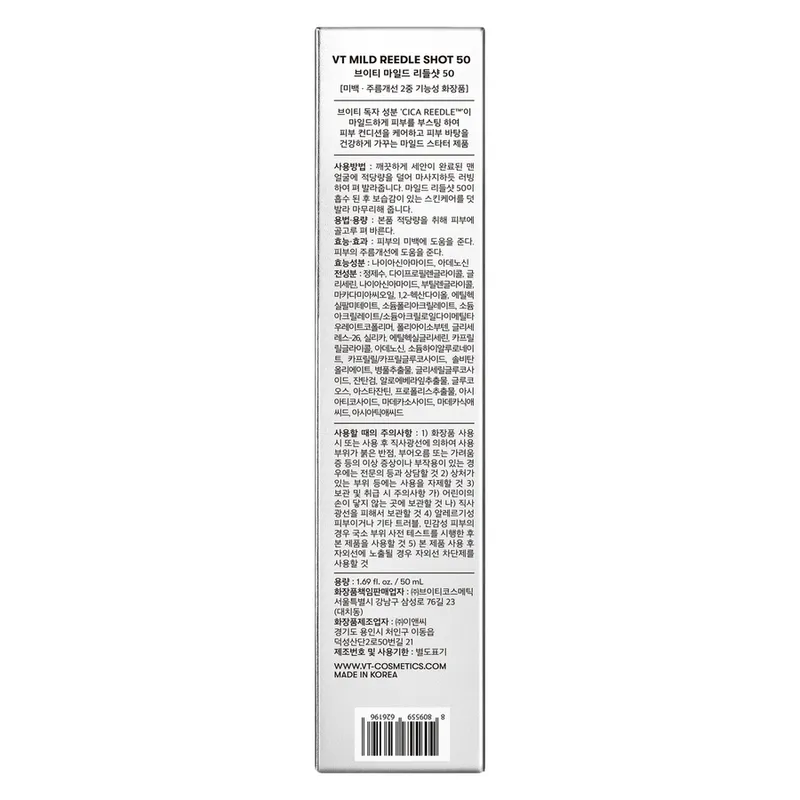 Bild 4 för VT Cosmetics Reedle Shot 50 50 ml
