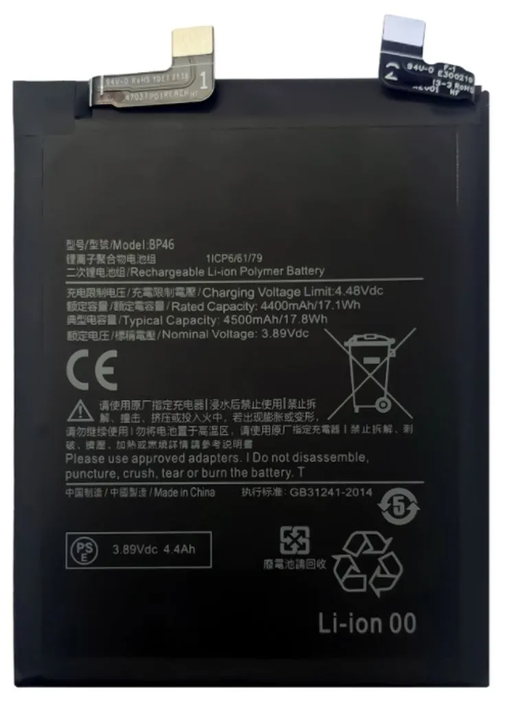 Alternativ bild 0 för Xiaomi 12 Batteri