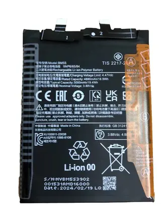 Produktfoto för Xiaomi 13T Pro Batteri