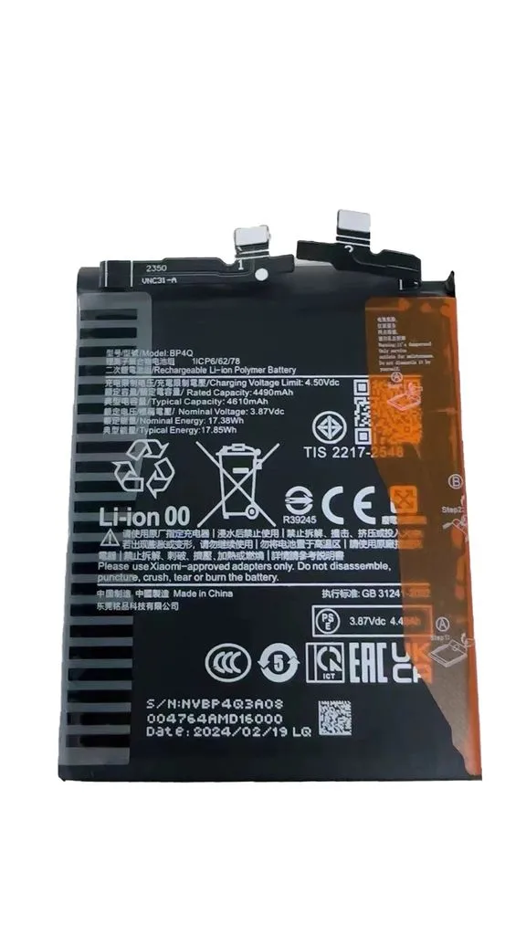 Alternativ bild 0 för Xiaomi 14 5G Batteri