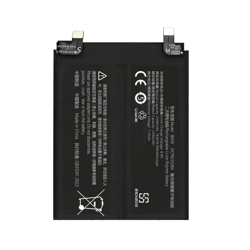 Alternativ bild 0 för Xiaomi Mi 11T Pro Batteri