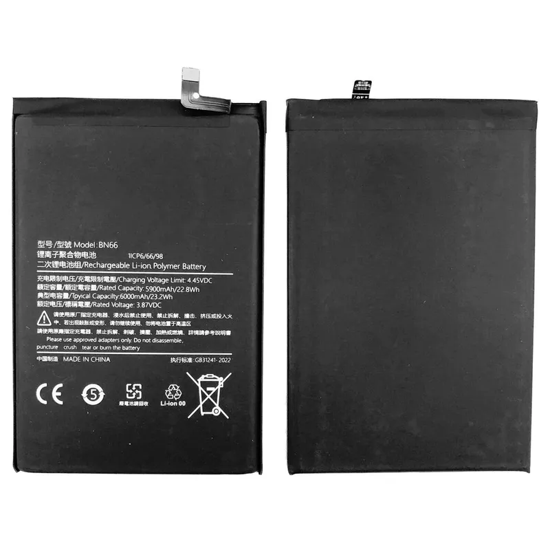 Alternativ bild 0 för Xiaomi POCO C40 Batteri