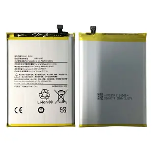 Produktfoto för Xiaomi POCO M5 Batteri