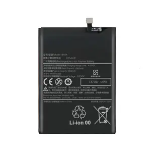 Produktfoto för Xiaomi Redmi 10 2022 Batteri
