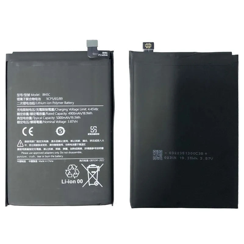 Alternativ bild 0 för Xiaomi Redmi Note 11 Batteri