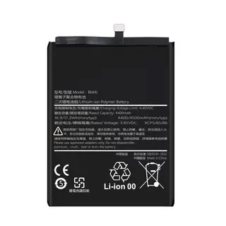 Produktfoto för Xiaomi Redmi Note 8 Pro Batteri