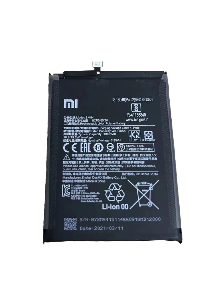 Alternativ bild 0 för Xiaomi Redmi Note 9 Batteri