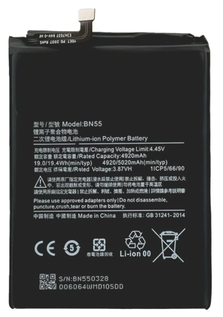 Alternativ bild 0 för Xiaomi Redmi Note 9S Batteri